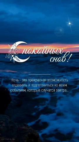  в LOOKY — Доброй ночи 🌙