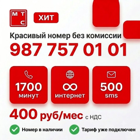 _vipsimka в LOOKY. #ТарифыКрымРФ,#ТарифУмный. 🚀 УБМ-1700:
Эксклюз...