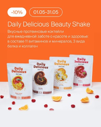 tatiana_molchanova_coralclub в LOOKY. . Добрый вечер и отлич...
