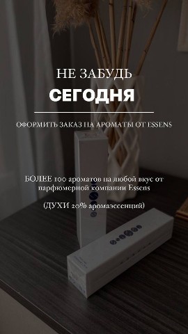 Танюшка Essens в LOOKY. . 