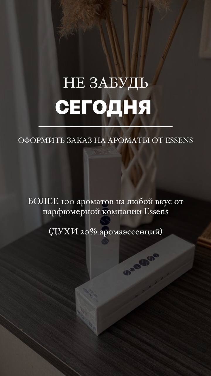 Танюшка Essens in LOOKY. . 