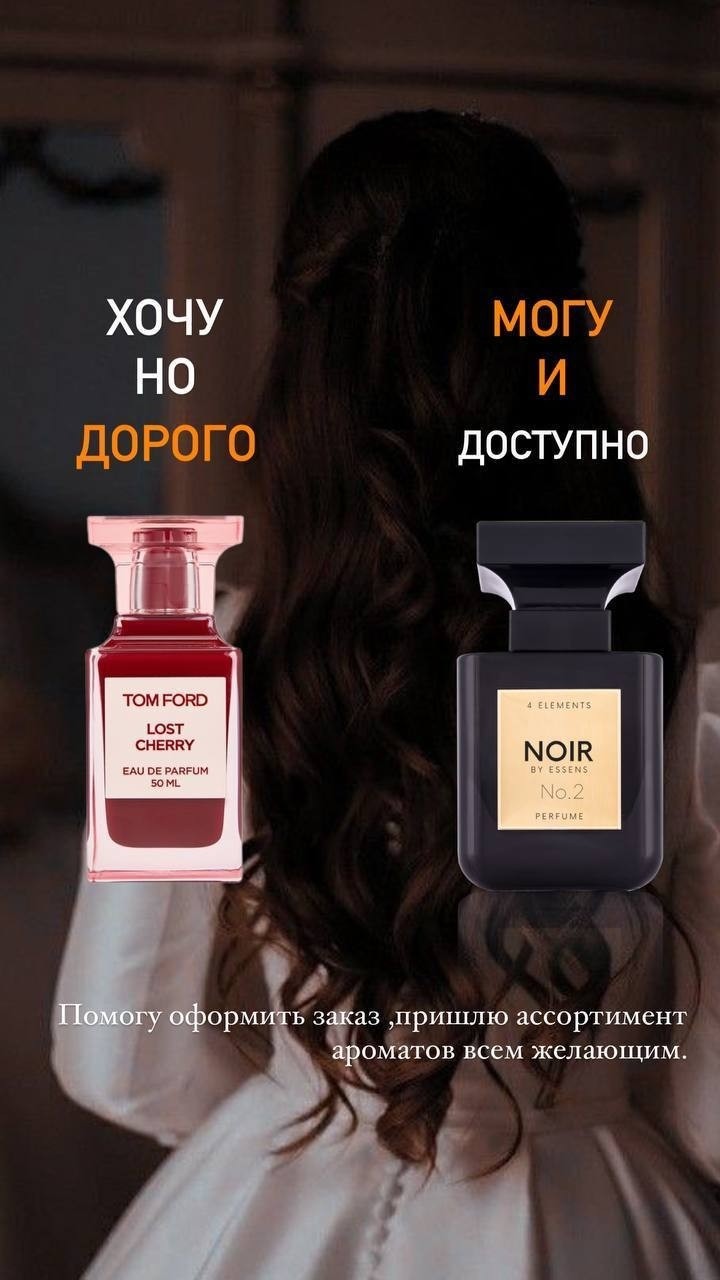 Танюшка Essens в LOOKY — фото 2