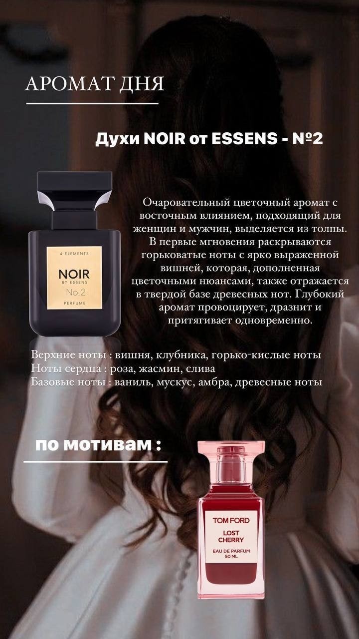 Танюшка Essens в LOOKY — фото 3
