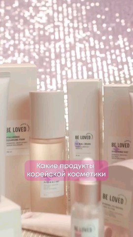 Looky_1712651651842 в LOOKY. #люблюбытьдома,#NL,#здоровье,#красота,#гармония,#метаболизм,#красивыеволосы,#готовимсяклету,#худеем,#марафонстройности,#жирунет,#лицобезакне,#прыщи,#избавитьсяотпрыщей,#чистоелицо,#красивыеволосы,#очищениеорганизма,#детокс,#здоровьеженщины,#здоровьемужчины,#косметика,#заработатьудаленно,#удаленка,#сетевой,#работадлямамвдекрете,#очищающийчай,#похудение,#функциональноепитание,#мама,#подарок,#сыктывкар,#ухта,#мамочки,#деньги,#магазин,#работа. [#бьютисоветы](бьюти...