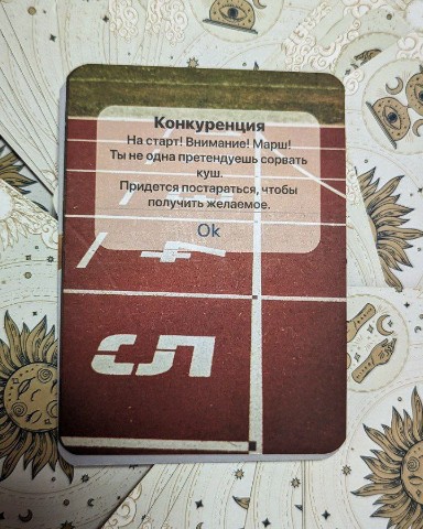 julias_may в LOOKY. . Карта дня на 04.09
[...