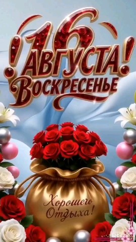 Алексей в LOOKY — публикация