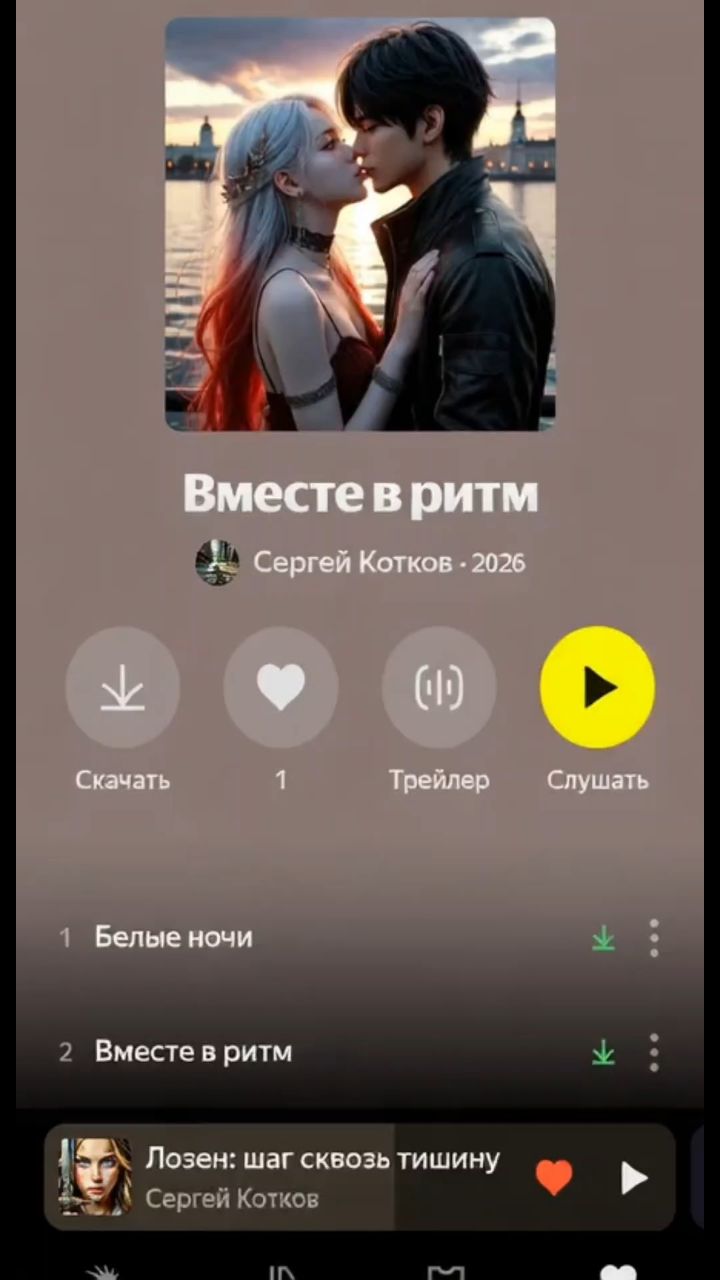 sk_tula в LOOKY — Мои песни на музыкальных площадках #sk_tula