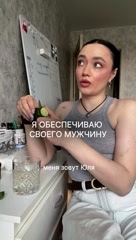 lifestyle influencer  блогерств в LOOKY. #233815804. как вы с таким справ...