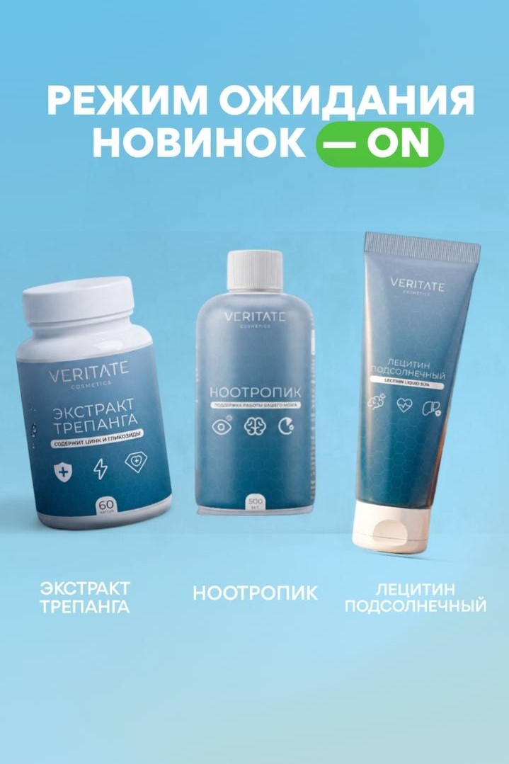 Евгения Морозова Veritate in LOOKY. . Встречайте три проду...