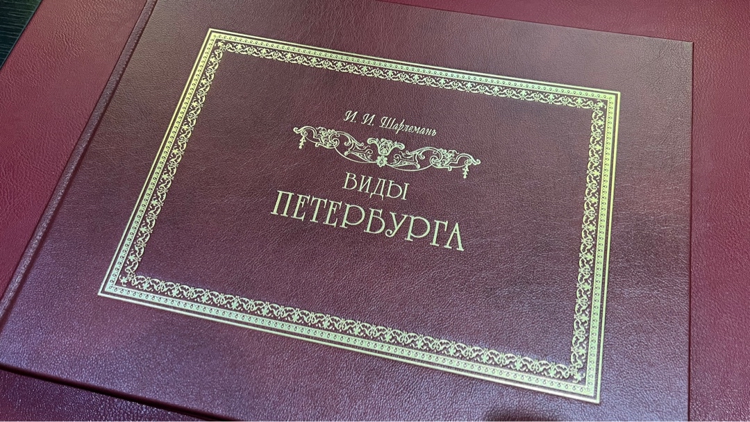 onedaytripspb