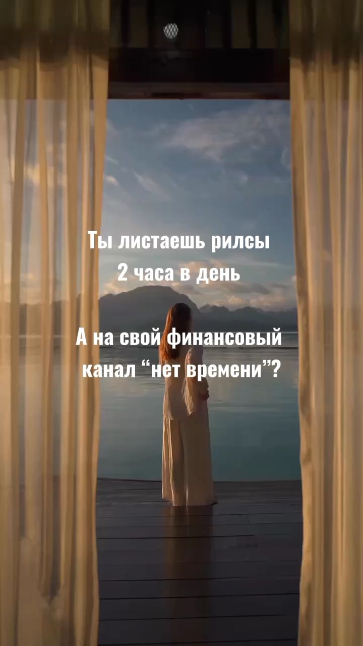 polina.pro.rod в LOOKY. . Ты листаешь рилсы 2 ...