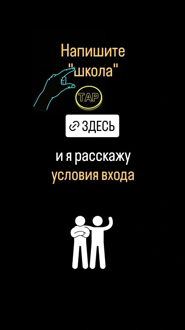 zhanna_zhoz в LOOKY. . Открылась школа для ...