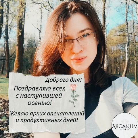 Arcanum в LOOKY. . Добрый день, дорогие...