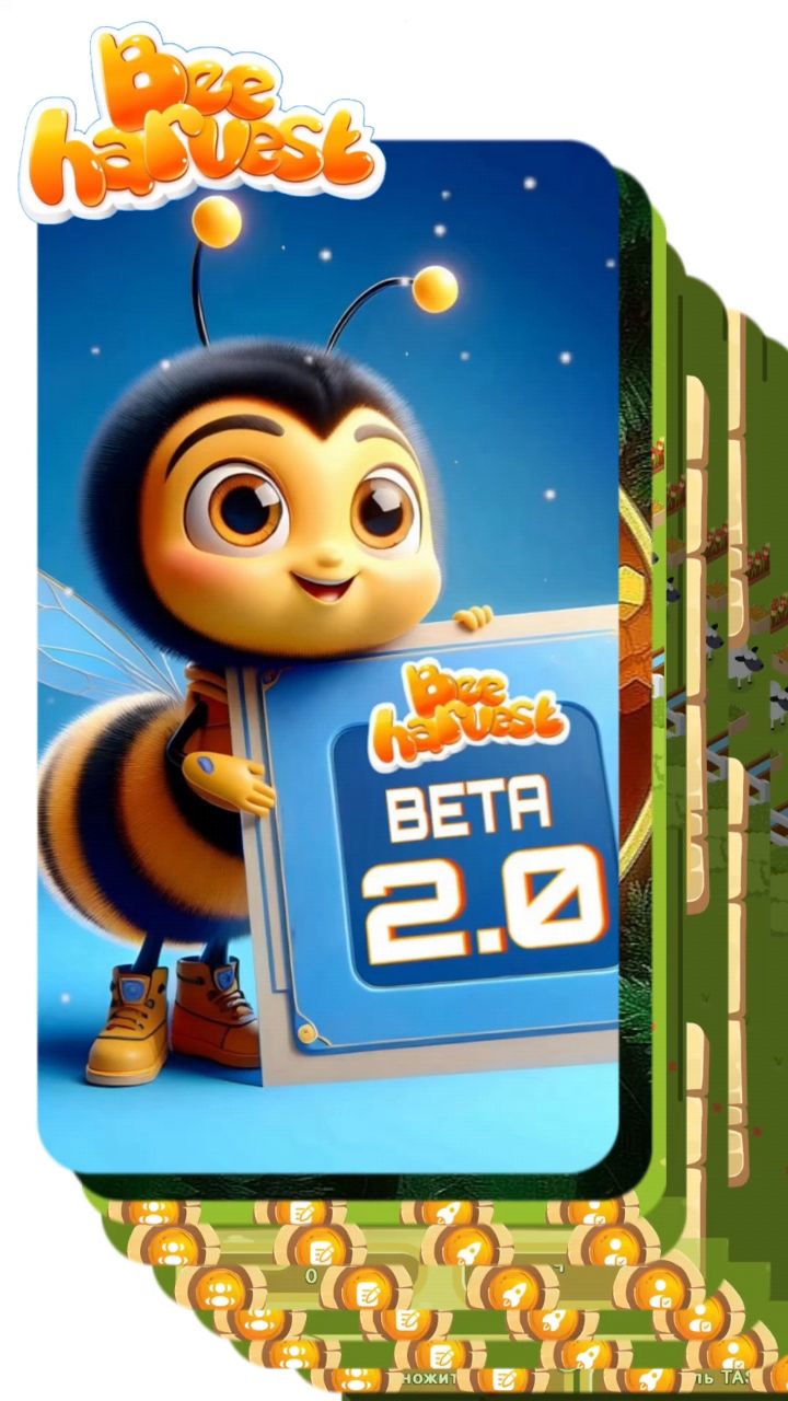 BeeHarvest Ambassador в LOOKY. #beeharvest,#bee_harvest,#harvest,#bee,#game,#rec,#hamster. BeeHarvest #beeharve...