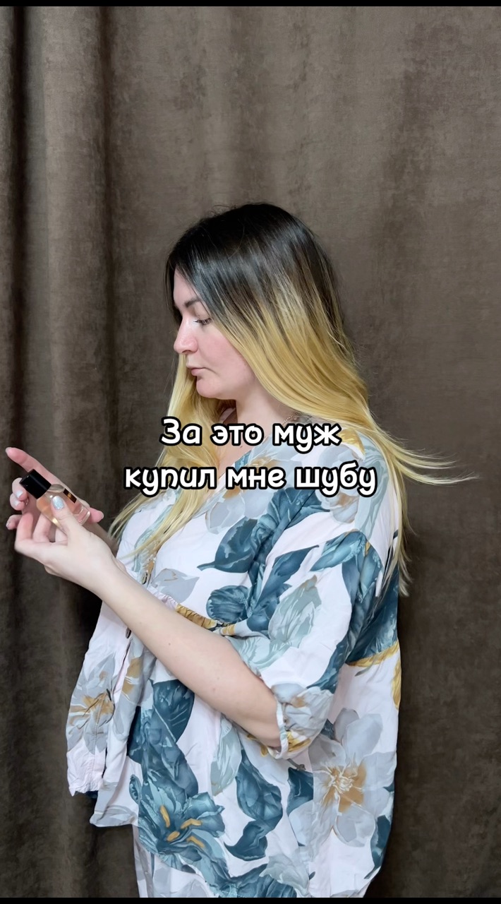 Looky_176427268700594 в LOOKY. #1489341434,#подарок,#парфюм,#новыйгод,#муж. OZON #1489341434 #по...