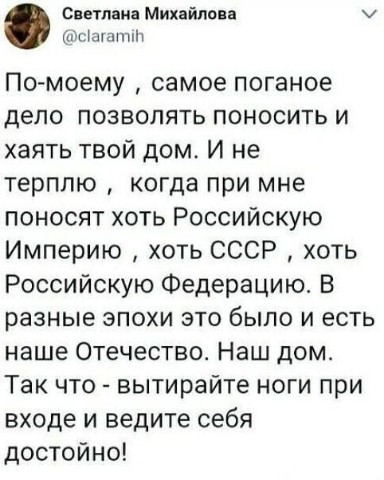 Elena в LOOKY. . 