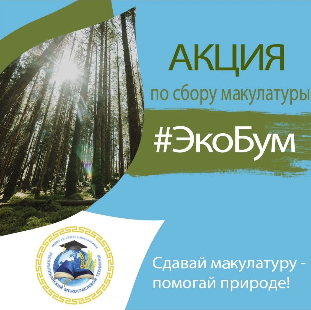 rmtnovoilinsk в LOOKY — Все ценные бумаги — в одной акции: впервые РМТ запускает акц