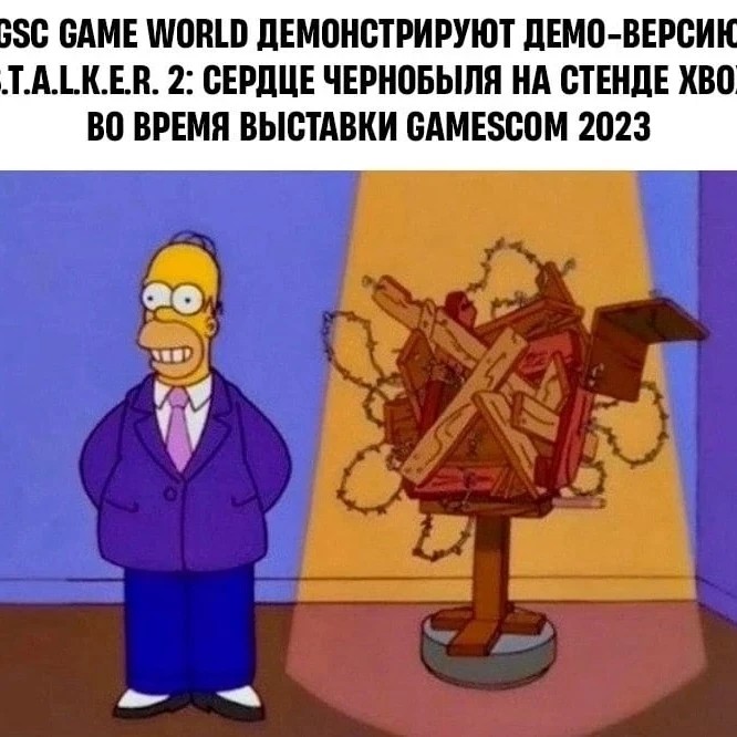 stalker_zona_official в LOOKY — публикация