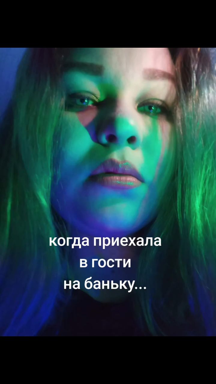 Хорошо посидели 😁 #отдых