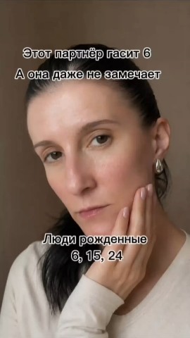 Надежда в LOOKY — Подпишись, чтобы узнать о себе больше...