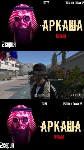 Mr_Krinch_live в LOOKY. #dayzstandalone,#dayz,#freshspawns,#dayzfunny,#dayzpvp,#dayzfreshspawns,#dayzxbox,#dayzxboxone,#dayzps4,#dayztrolling,#dayzconsole,#dayzguide,#dayzhowto,#dayzupdate,#dayzfunnymoments,#dayzfunnyinteractions,#dayzbestmoments,#dayzmap,#dayztipsandtricks,#dayzfunnyencounters,#dayzexpansion,#dayznew,#dayztrick,#dayzsa,#dayztip,#dayzsquad,#dayzexperiment,#dayzambush,#dayzencounters,#dayztrap,#dayzconsoletip,#rust,#survival,#dayzbandit,#dayztips,#survivalgame,#projectzomboid,#dayzmovie,#dayztutorial,#dayz2023,#dayzgameplay,#dayztricks,#stimpee,#dayzstimpee,#modded,#gameplay,#mods,#server,#scum,#survivalgame2023,#dayzshorts,#dayzbase,#soundboardtrolling,#dayzsoundboard,#gamingfunny,#solo,#dayzhardcore,#bandits,#guide,#dayzmistakes,#gamingtrolling,#survivalgame2022,#dayzshort,#dayznamalsk,#dayzfunnyclip,#dayztypicalday,#dayzalife,#fragdempsey,#memes,#dayz2022,#trolling,#voip,#voicechat,#rustfunny,#bandit,#moddedserver,#troll,#fail,#funnymoments,#shorts,#betrayal,#дейз,#dayzbasebuilding,#johnandgeorge,#funnyvoip,#dayztroll,#dayzhowtocraft,#dayzinaday,#dayzcraftingguide,#dayzduo,#jlk,#howto,#dayzcraft,#dayzrp,#dayzsniper,#dayzcampfire,#dayz123,#pvp,#loot,#dayzgettingstarted,#namalsk,#dayzbeginner,#dayzhowtobuildabase,#dayzps5,#jlkdayz,#tips,#dayzjlk,#dayzdogs,#dayzcrafting,#jlkmovie,#dayzbaseraid,#livonia,#chernarus,#сталкеррп,#tutorial,#soursweet,#dayzbeginnersguide,#howtoplaydayz,#barbarija,#вфня,#podpivas,#dayznoobguide,#дейзи,#dayzsshortestfriendlyencounter,#dayz119update,#dayz119baseraid,#dayzsolo,#dayzlivoniadlc,#dayzloaded,#dayzsoursweet,#dayzstorymovie,#сталкерroleplay,#dayzstalker,#dayzstalkerrp,#тимохадэйз,#stalkerrp,#монолитstalkerrp,#монолитсталкеррп,#dayzroleplay,#timonqi,#dayzstory,#movie,#dayzbasebuildingguide,#stalkerrpdayz,#тимонки,#stalkerroleplay,#сталкеррпдейз,#dayzpvpserver,#dayzwalkman,#dayzpc,#alwaysstreams,#ravplays,#dayz122,#dayzbeginnerguide2024,#dayz200tips,#dayzimprovised,#dayzhowtomake,#dayzbestloot,#dayzpvptips,#dayzhowtogetgood,#dayz204tips,#dayzbaseguidie,#dayzhowtomakeagate,#dayzstarterbase,#dayzbeginnersbase,#dayzbuildingguide,#2023,#dayztips2024,#dayzforbeginners,#bestof,#waystodie,#zestypolvo,#dayzrpstalker,#basewipe,#dayzm1ndrtwitch,#da. #dayzstandalone #day...