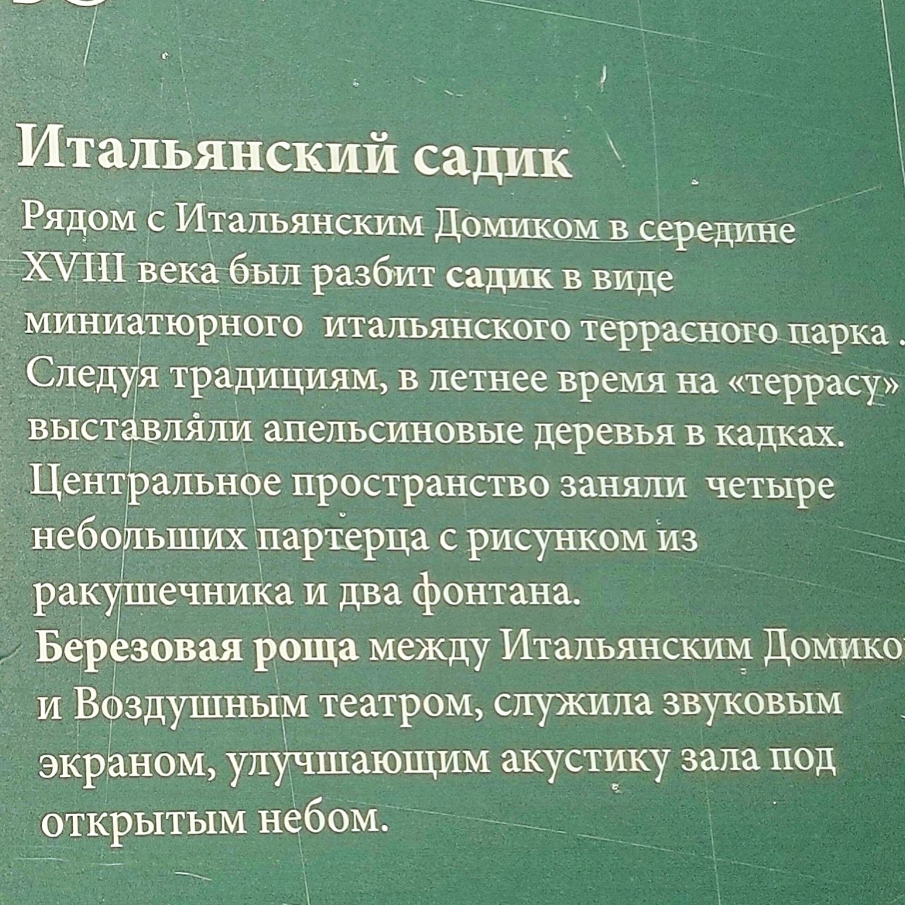 Semelka в LOOKY — фото 4