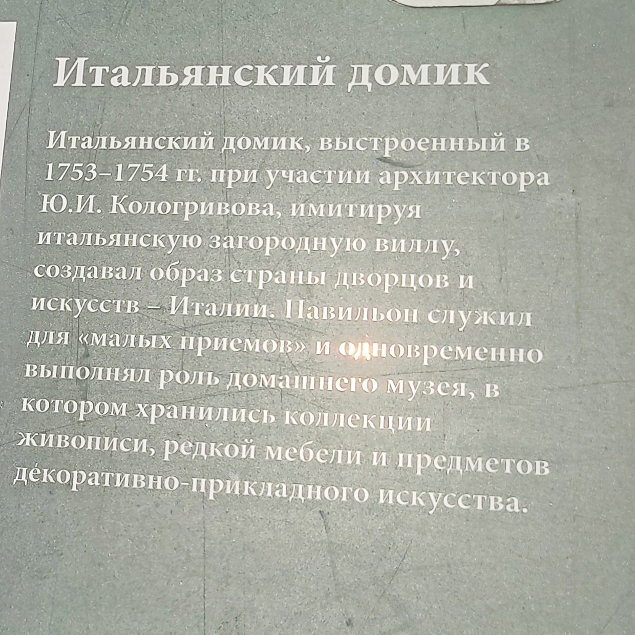 Semelka в LOOKY — фото 2