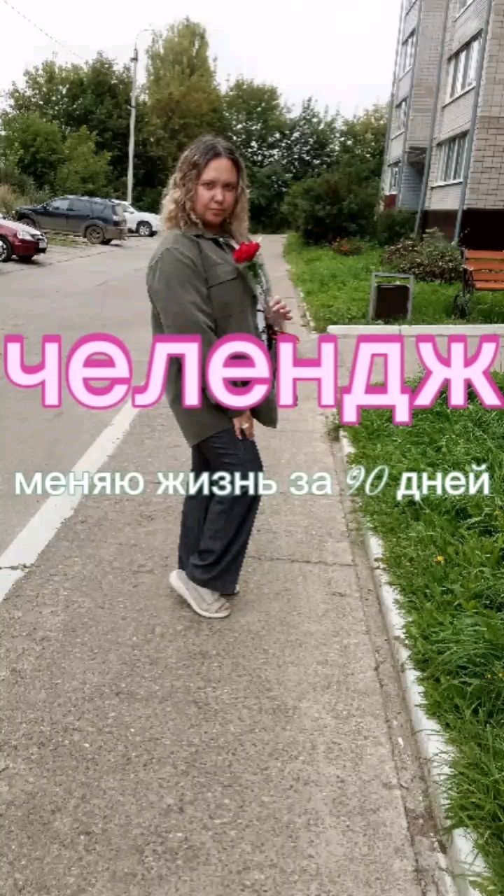 Olga_Shi в LOOKY — Кто тоже достиг дна своей жизни, давайте выбираться вместе💪