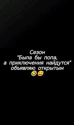 22vetrova22 в LOOKY. . Была бы попа, а прик...