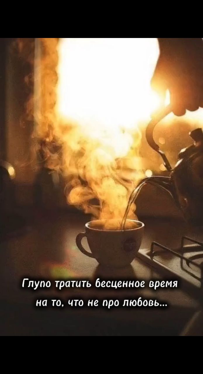 Ellen в LOOKY. . Любовь