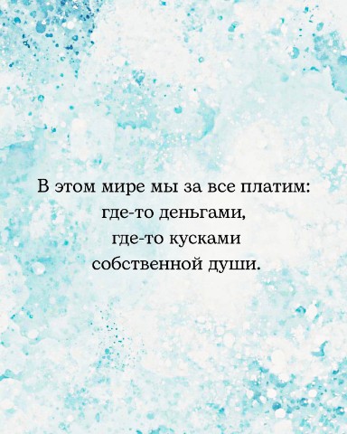 Nirvana в LOOKY. . 