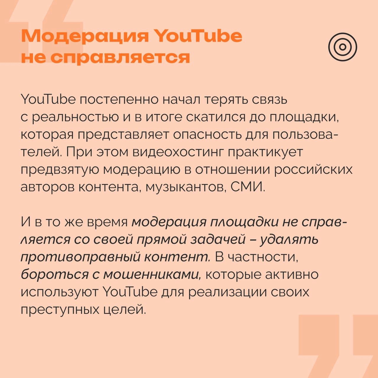 РОЦИТ в LOOKY — фото 1