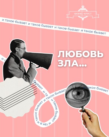 Елена Банкротство в LOOKY. . К нам в Компанию обр...
