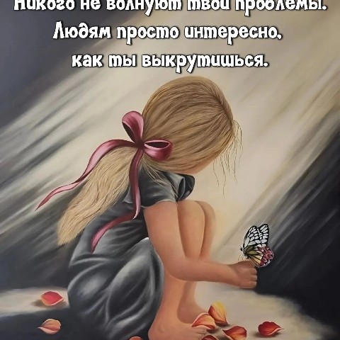 Миледи в LOOKY. . 