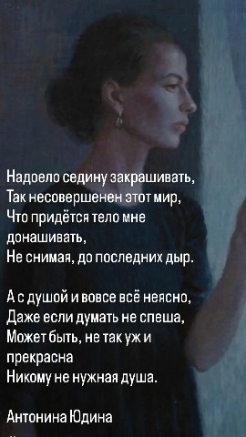 Вербочка в LOOKY. . [#стихи](стихи) [#ап...