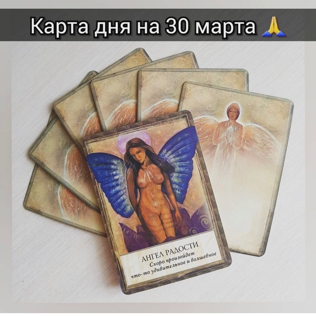 tarot_ladies_of_swords в LOOKY — Всех вам благ и отличного дня 🙏#предсказания