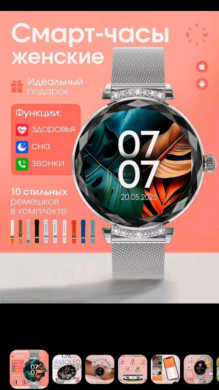 Demitrius в LOOKY. #СмартЧасы,#УмныеЧасы,#SmartWatch,#гаджеты,#электроника,#AppleWatch,#SamsunggalaxyWatch,#HuaweiWatch,#xiaomi. Смарт часы женские: ...