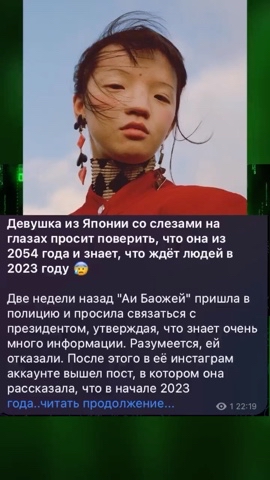 Nevidel in LOOKY. . Предсказала будущее