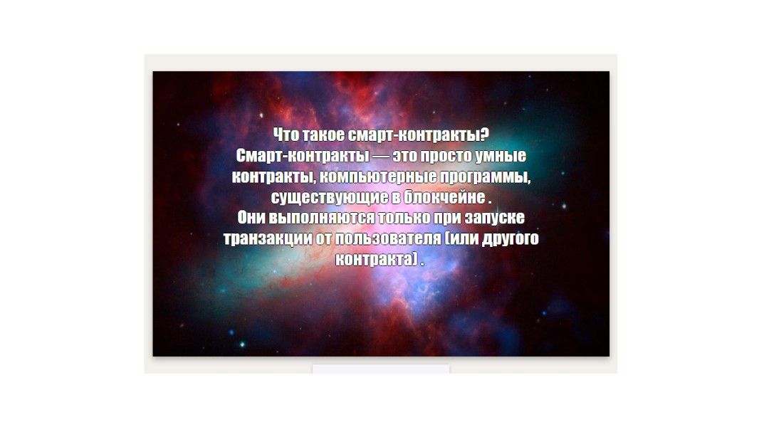 crypto_wealth_niks в LOOKY — Смарт Контракт #криптовалюта #crypto