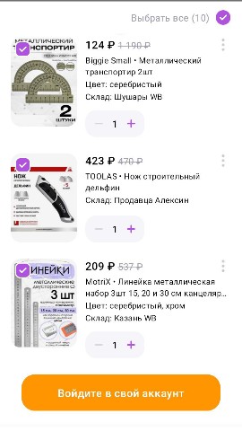 Садков Алексей в LOOKY. . 