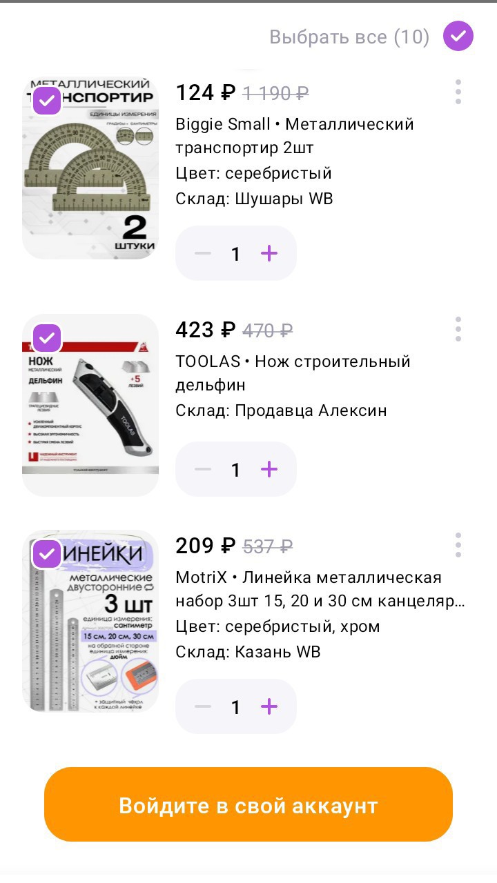 Садков Алексей in LOOKY. . 