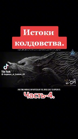 Ханалиев Ислам в LOOKY — публикация