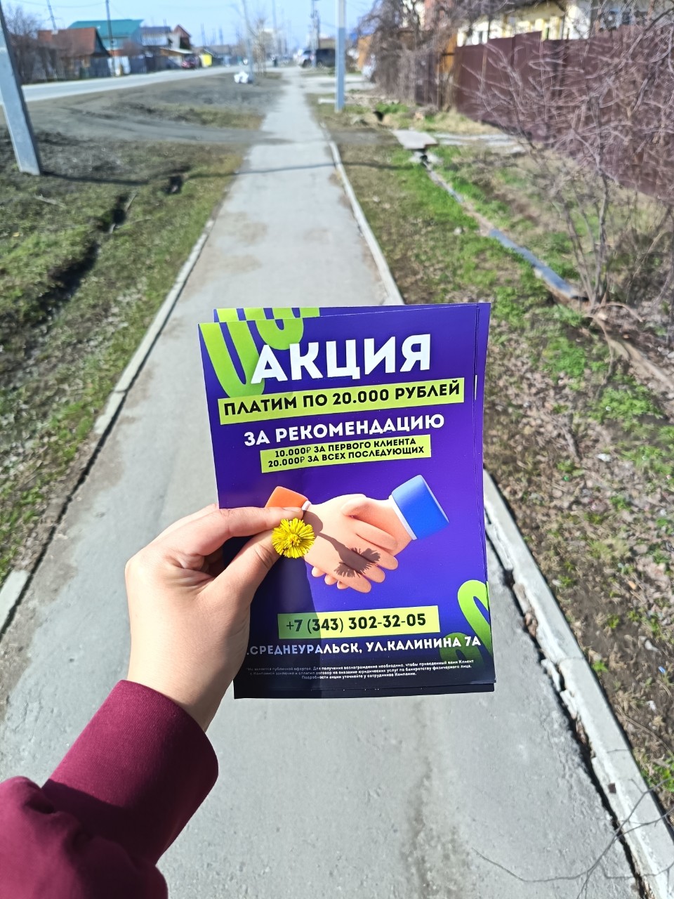 Признавайтесь, кто тоже радуется первым цветам, как ребёнок? 🙋‍♀️🌷
