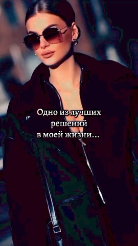 Walentina_chernookaya в LOOKY. . Ох уж эти мысли 💎💎...