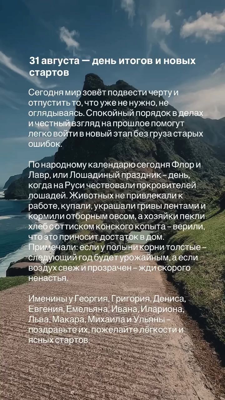 valkarat