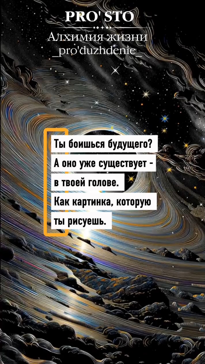 Maria_Kraf в LOOKY. #будущее,#выбор,#квантоваяфизика,#сознание,#нейробиология. 🚫БУДУЩЕГО НЕТ — ТЫ ...