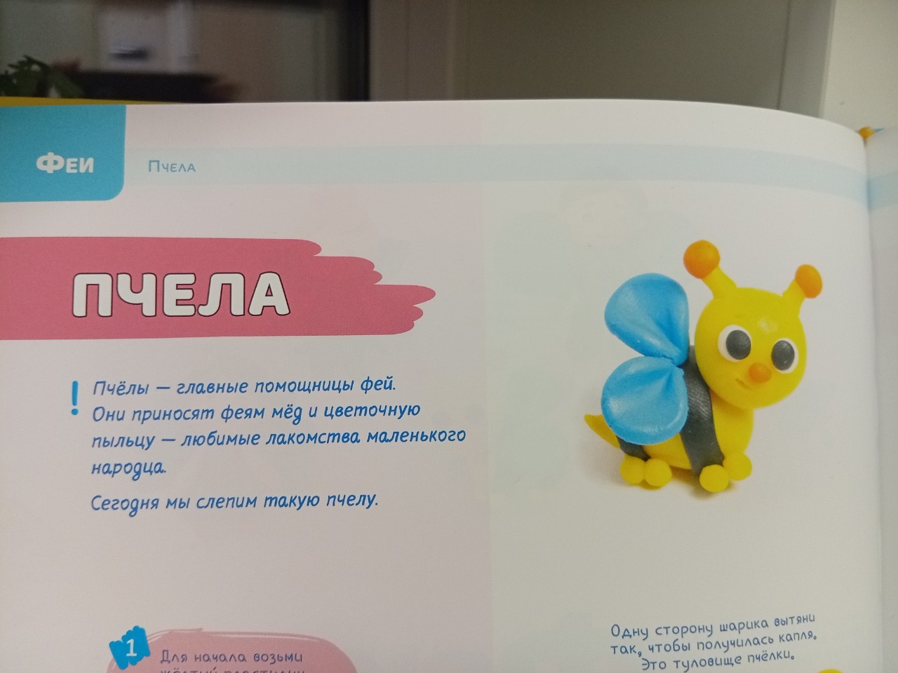 darenka_little в LOOKY. . Открываю рубрику: Мо...