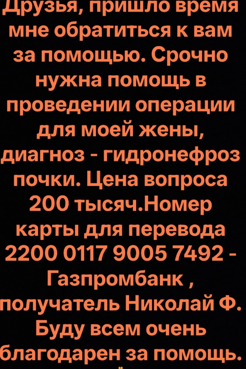 Koliasik_Znamenskui в LOOKY — публикация