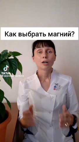 Игорь Борисович в LOOKY. #магний. #магний