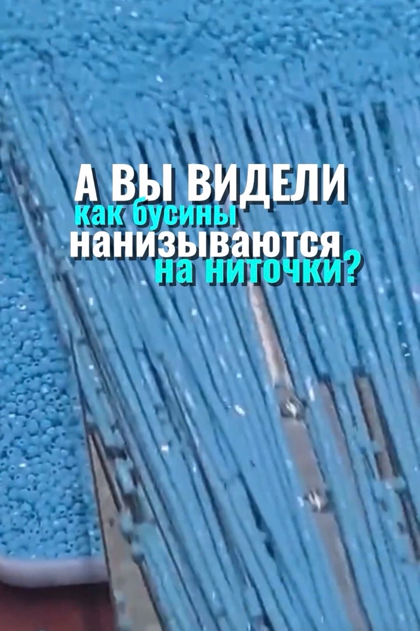 angelina_jwls в LOOKY — Видео без пользы, но с высоким уровнем залипания 😄
Так на п